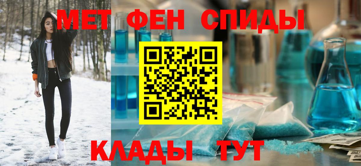Амфетамин Premium  Вход с VPN  Ачхой-Мартан 