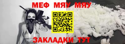 гашишное масло Татарск