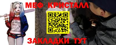 прущие крисы Тара