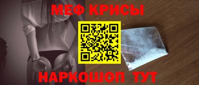 прущие крисы Тара
