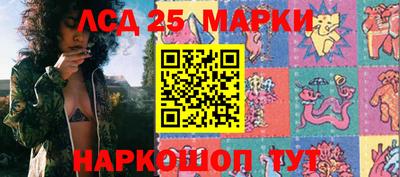 гашишное масло Татарск