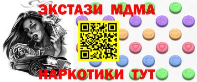 молекула духа Ставрополь