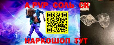 прущие крисы Тара