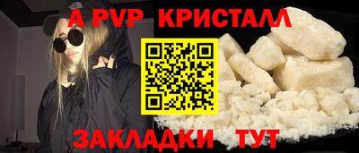 гашишное масло Татарск