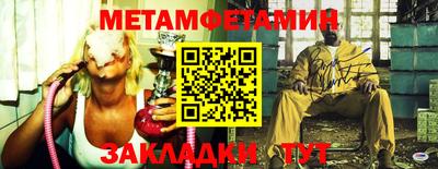 прущие крисы Тара