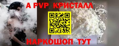 прущие крисы Тара