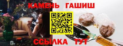 гашишное масло Татарск