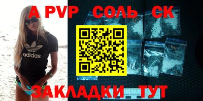 apvp Среднеуральск