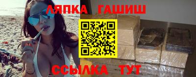 гашишное масло Татарск