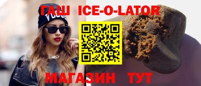 сатива Старая Купавна