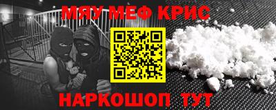 прущие крисы Тара
