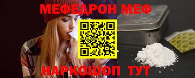 гашишное масло Татарск