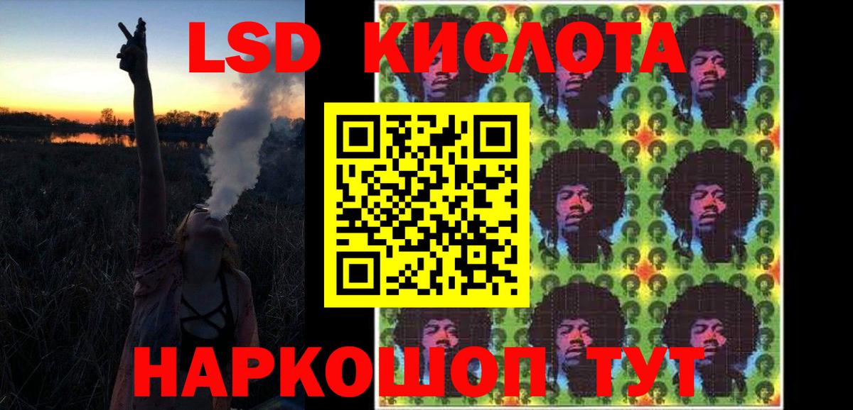 Ачхой-Мартан    ТОР  Вход с VPN  Лсд 25 экстази кислота 