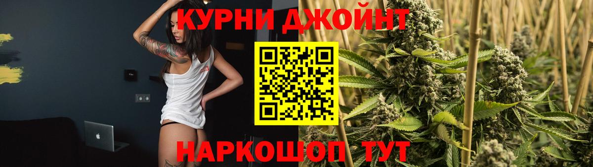 Шишки марихуана тримм  Конопля семена  Вход с VPN  Шишки марихуана AK-47  Шишки марихуана Amnesia  Ачхой-Мартан 